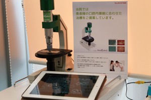 お口の健康診断 - アットホーム彦根歯科